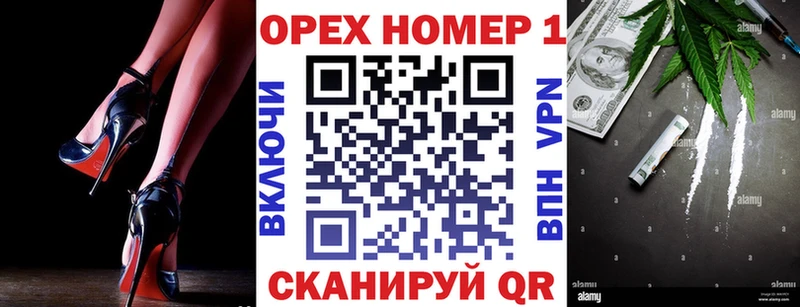 Каннабис Кольчугино