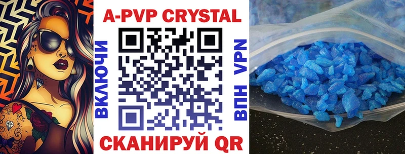 Alfa_PVP крисы CK Кольчугино