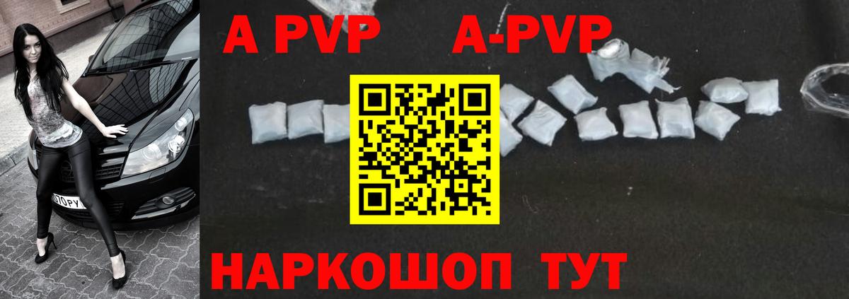 Alfa_PVP СК КРИС Кольчугино