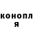 КОКАИН 97% Bonni Goat