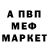 КЕТАМИН VHQ Alexandr Vaseev