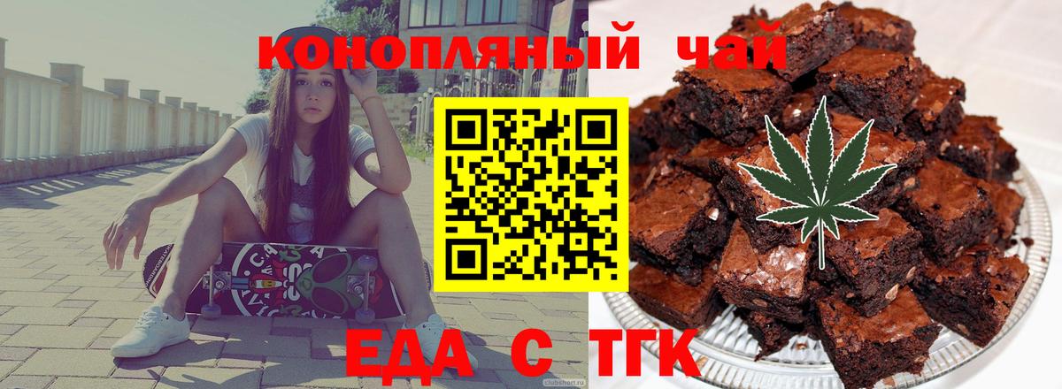 Кольчугино  Еда ТГК марихуана  Вход с VPN 