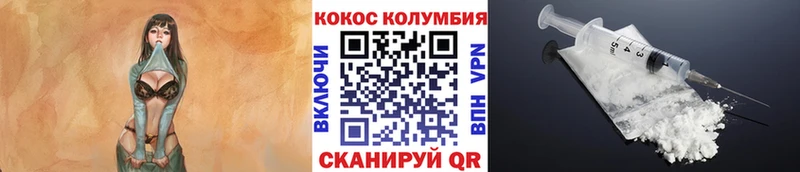Кокаин FishScale  наркота  Кольчугино 