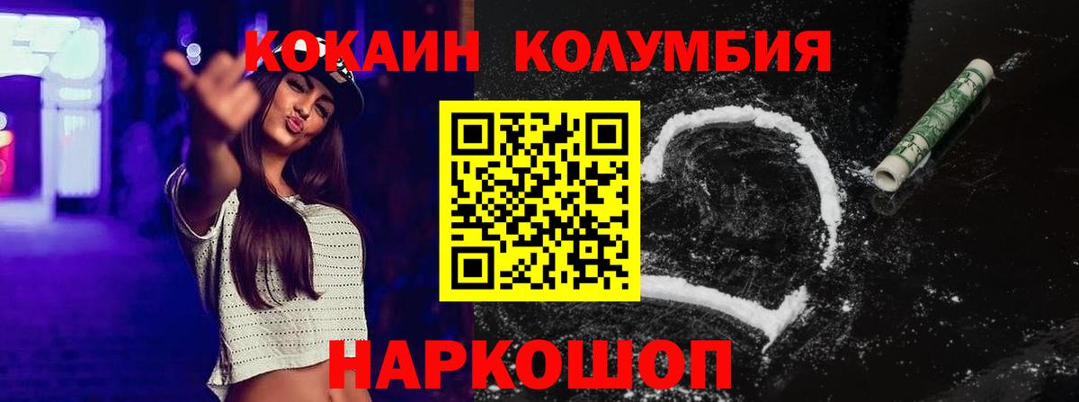 COCAIN Боливия Кольчугино