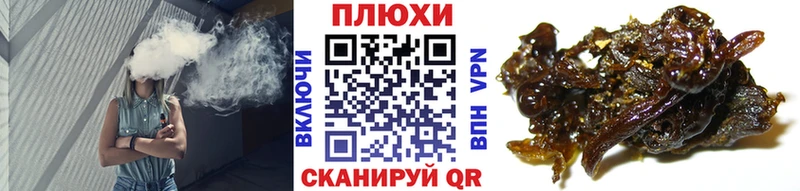 Гашиш индика сатива Кольчугино