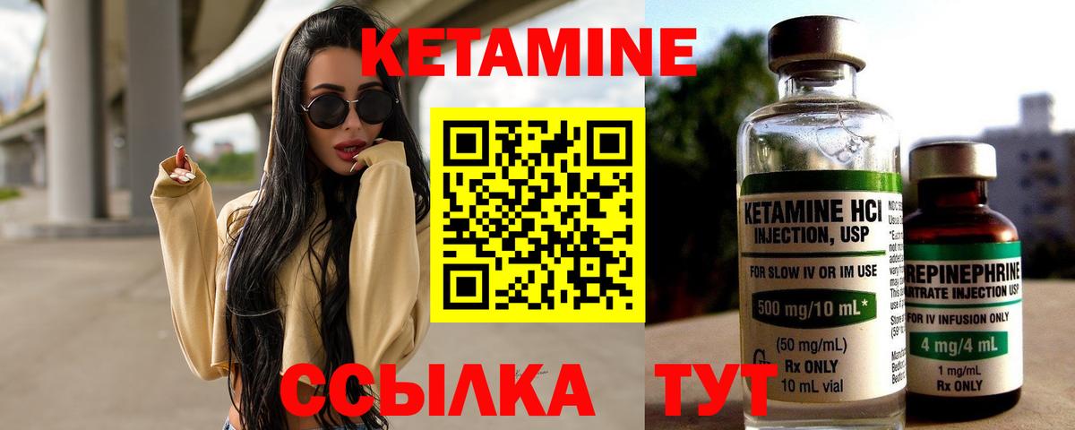 НБОМе  Вход с VPN  Меф МЯУ МЯУ   ГАШ  Кольчугино  MDMA  Канабис 