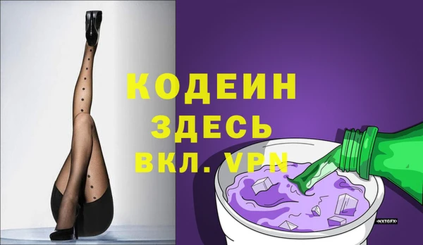 бутик Козельск