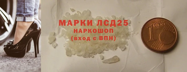 прущая мука Козловка