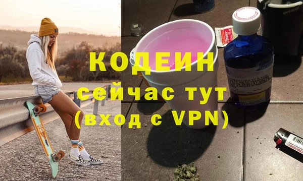 бутират Корсаков