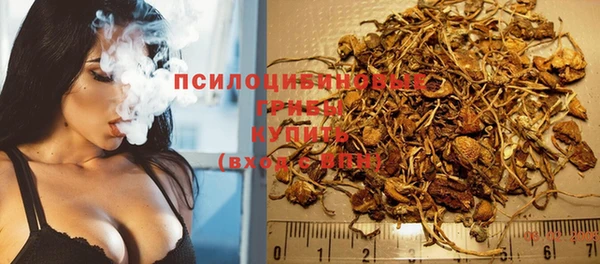 амфетамин Всеволожск