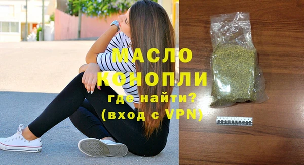 бутират Корсаков