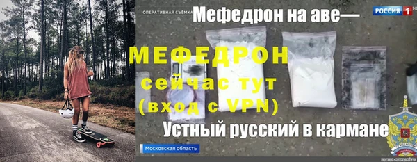 прущая мука Козловка