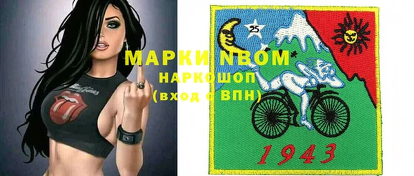 spice Кинешма