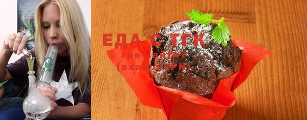 бутик Козельск