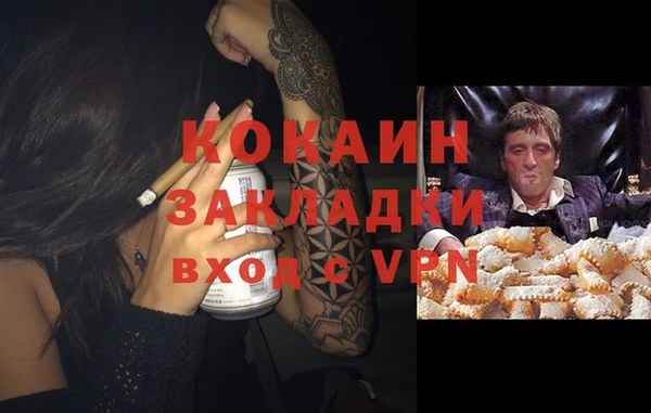 наркотики Кодинск