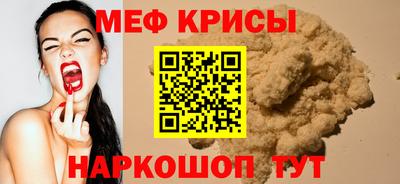 мдпв Гусиноозёрск
