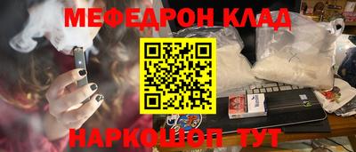 тгк Ипатово