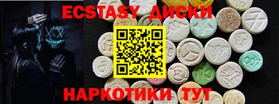 мдма Гусь-Хрустальный