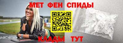 мдма Гусь-Хрустальный