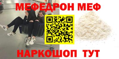 мдпв Гусиноозёрск