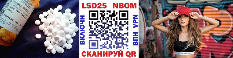 Лсд 25 экстази кислота  Кольчугино 