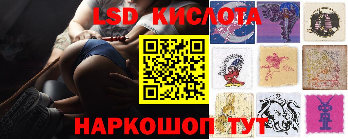 Кольчугино  Лсд 25 экстази ecstasy  Вход с VPN  ЛСД экстази кислота 