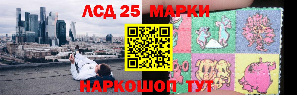 Лсд 25 экстази ecstasy Кольчугино