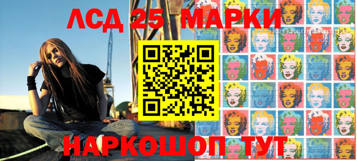 Наркотические марки 1,5мг Кольчугино