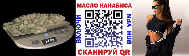 закладка Кольчугино ТГК вейп