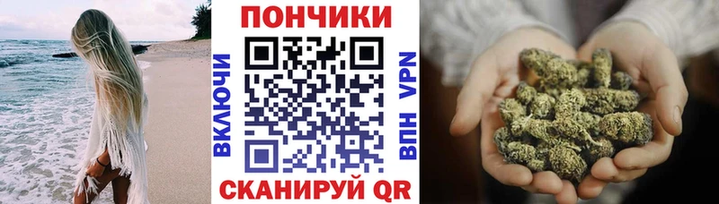 Бошки марихуана LSD WEED  купить   Кольчугино 