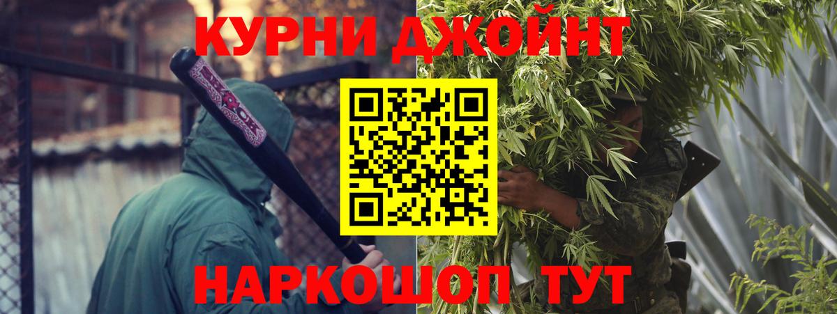 Бошки марихуана OG Kush  МАРИХУАНА план  Шишки марихуана марихуана  Марихуана марихуана  Вход с VPN  Кольчугино 